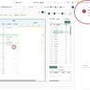 3월 11일(화) 27팀 수정 - 2( 캐디 배치 메모 안내) 이미지