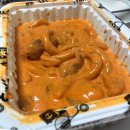 별내동 떡볶이배달 맛집 배떡로제떡볶이 배달후기입니당~^^