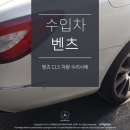 (주)카프라이즈 - 안양시 동안구 | (주)카프라이즈