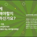 군포유치원 이미지