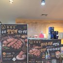 돈벌집