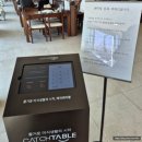 새마을웰빙빈대떡 | 파주 롯데 아울렛 맛집 부벽정 평양만두 파주 만두 맛집