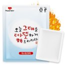 해피데이