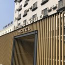 탑클라우드호텔대전점 | 대전 호텔 아늑하고 편한 가성비 좋은 유성구 숙소 탑클라우드호텔 대전점