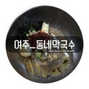 여주-0709 이미지