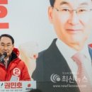 거제시여성장애인연대 | [최신뉴스] 권민호 거제시장 예비후보 지역 700여 명 지지속에 개소식 성황리에 성료