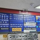 파스쿠찌광명철산점 이미지
