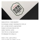 쌍문동지짐이