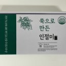 듬뿍곡간 이미지