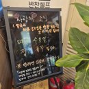 최고당돈가스만수점 | 강릉 초당맛집 막국수 수육맛집 추천 강릉사랑채막국수