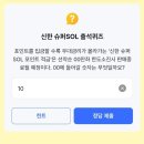 (주)신한위드 이미지