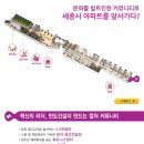 반도유보라 이미지