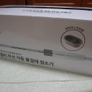 무선 물걸레청소기 코멜리 무선 자동 물걸레 청소기 파워맙
