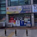 당진시 무수동로 이미지