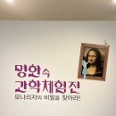 아트과학 이미지