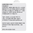 「손상된 행성에서 더 나은 파국을 상상하기」 북토크 네이버블로그