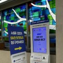 (주)지지나스칼 | 칼로 도려내듯 표적만 치료한다는 말이 실감났던 고선량 방사선치료 후기