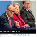 독일: 경제 연구기관, 2026년 성장률 전망치 두 배로 상향 조정 이미지