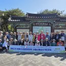 ■무등산사랑환경대학 62기 해설사과정 야외3강 해설■ 이미지