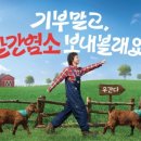 삼성SDS 꿈토란어린이집