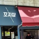 1913송정역시장 이미지