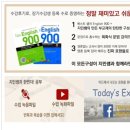 기초 영어 회화 이미지