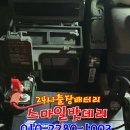 밧데리배터리 이미지
