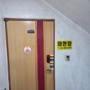 수원 신점 태현암 후기
