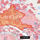 성북3 이미지
