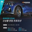 한국카마스타 이미지