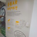 AR트릭아트전 이미지