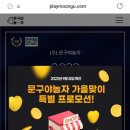 24시우리동네놀이터 이미지