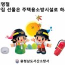 서산고향집 이미지