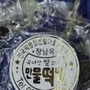 만물방앗간 이미지