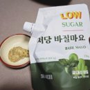 스마트키친 | 바질 저당 소스 스마트키친 저당 바질마요 후기