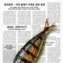 크린에어