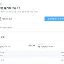 소오민박 | [아기와단둘이제주여행] 제주도part2. 제주첫날일정표 청주공항 제주알프스렌트카 소오민박