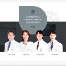 터한의원 이미지