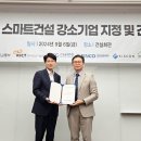 주식회사 엘림 이미지