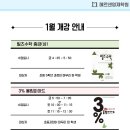 메르센수학전문학원