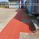 마량전기 이미지