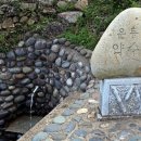 신흥약수터 이미지