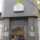 뽀송 펫 살롱 이미지