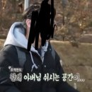 세나개 보는데 설채현님 후드랑 패딩 넘 예쁘다 이미지