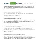 은행부동산공인중개사 이미지