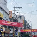 탱글이 문어 | [안암역/고대 술집] 런닝맨 가성비 문어삼합과 중국요리 무한리필 맛집 “탱글이문어” 내돈내산 후기