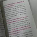 신 번개 태권 스쿨 | 우정과 사랑에는 이분법이 없다