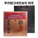 뿌리