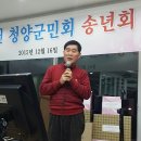 2015년송년모임 이미지