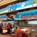 신포동닭강정